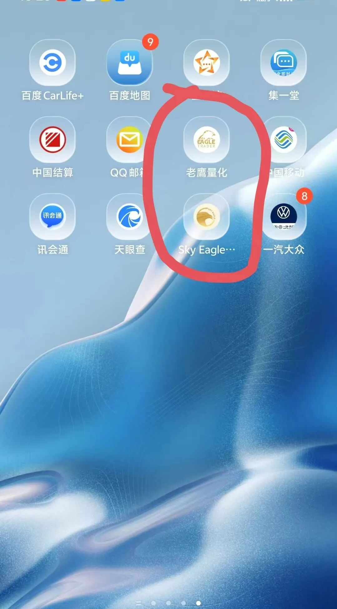 �����ֻ��ƽ�ƽ̨